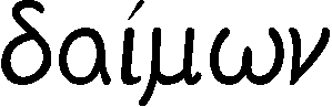 This month's Greek word
