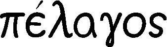 sea