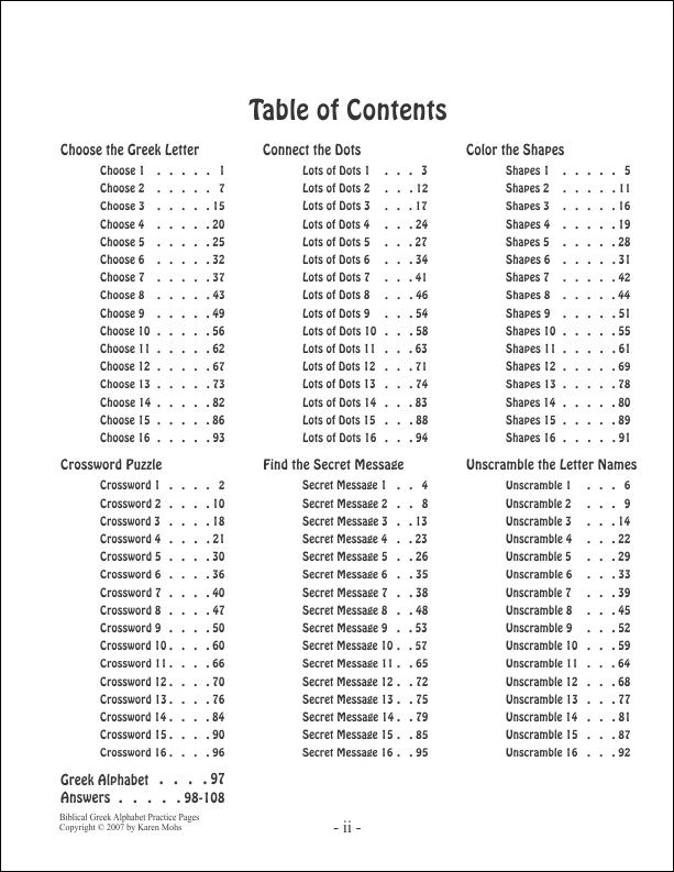 Greek eBook Table of Contents