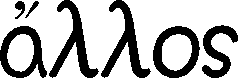 This month's Greek word